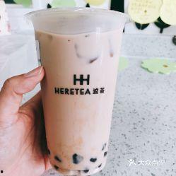 娱乐吃瓜酱奶茶,娱乐吃瓜酱奶茶，带你品味潮流与趣味